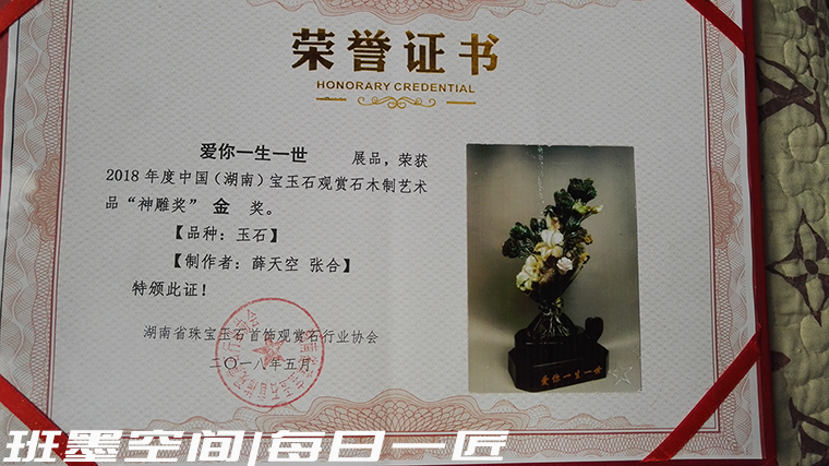 微信图片_20181113141531.jpg