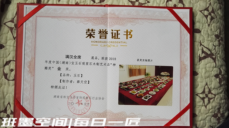 微信图片_20181113141531.jpg