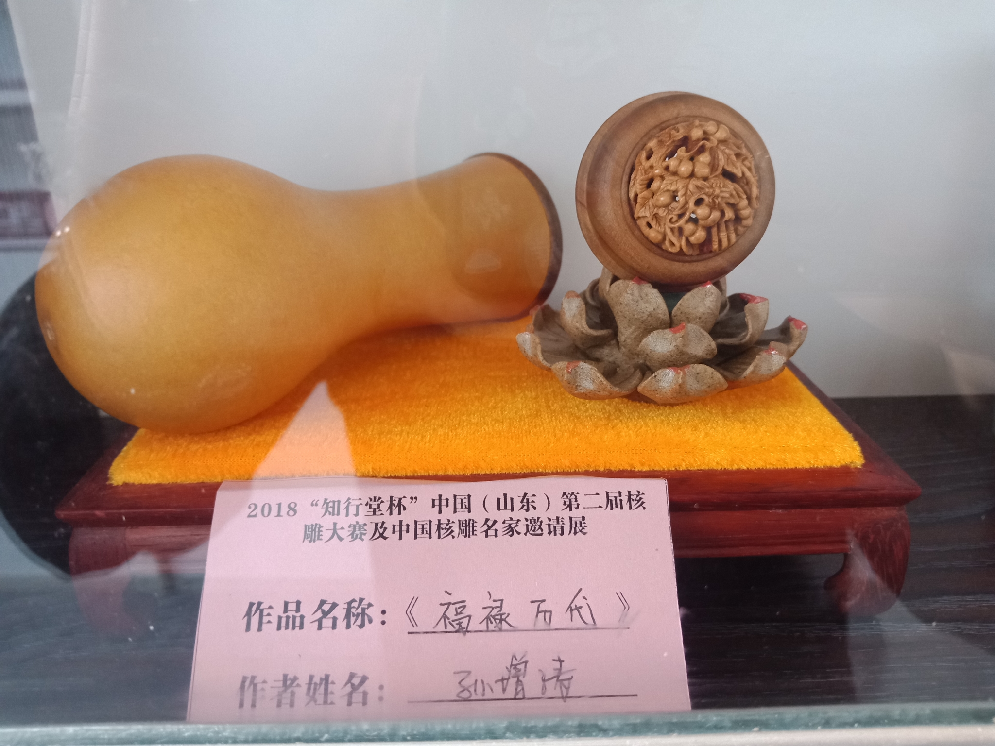 微信图片_20181204145155_看图王.jpg