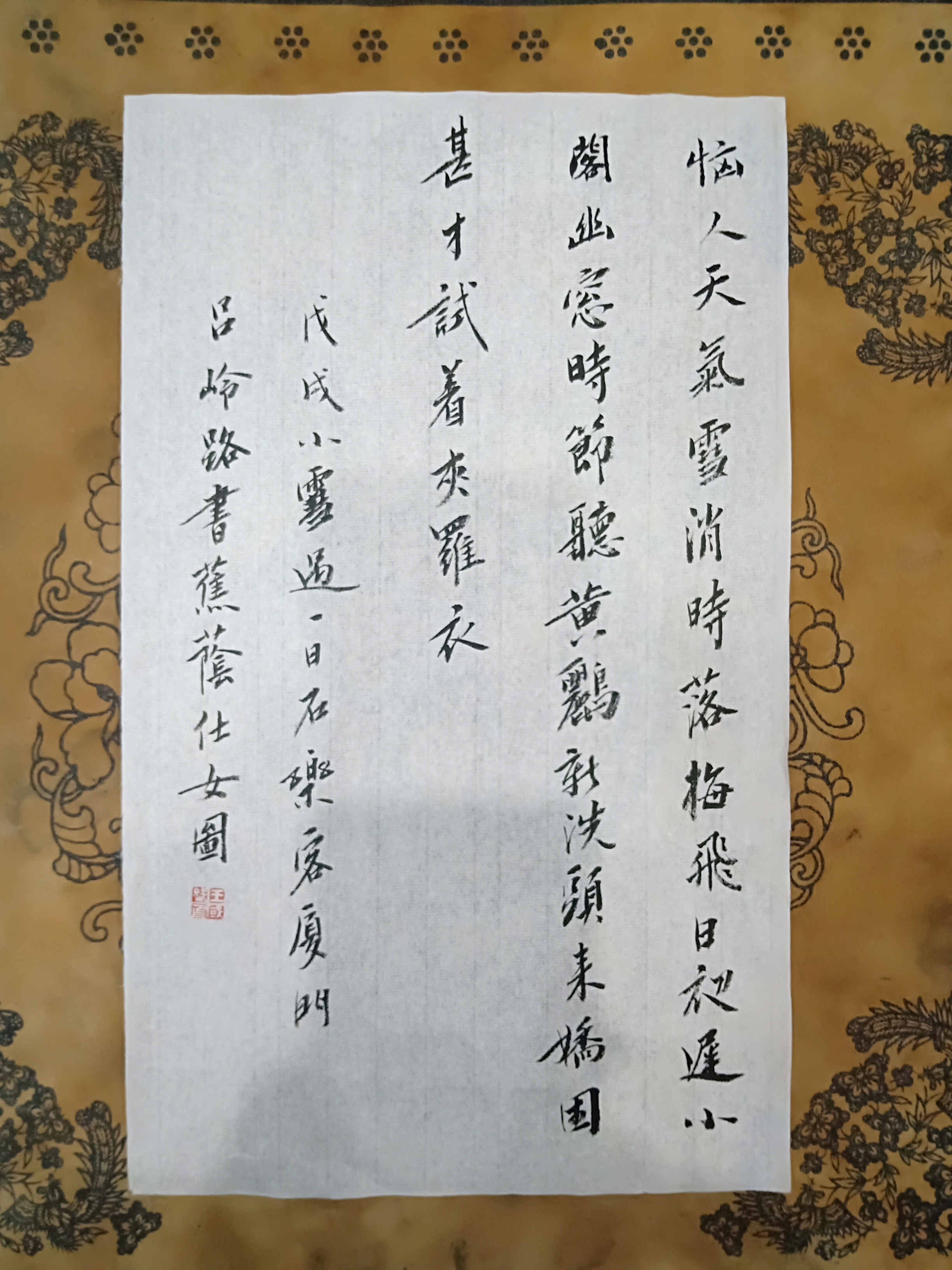 微信图片_20181211090649.jpg