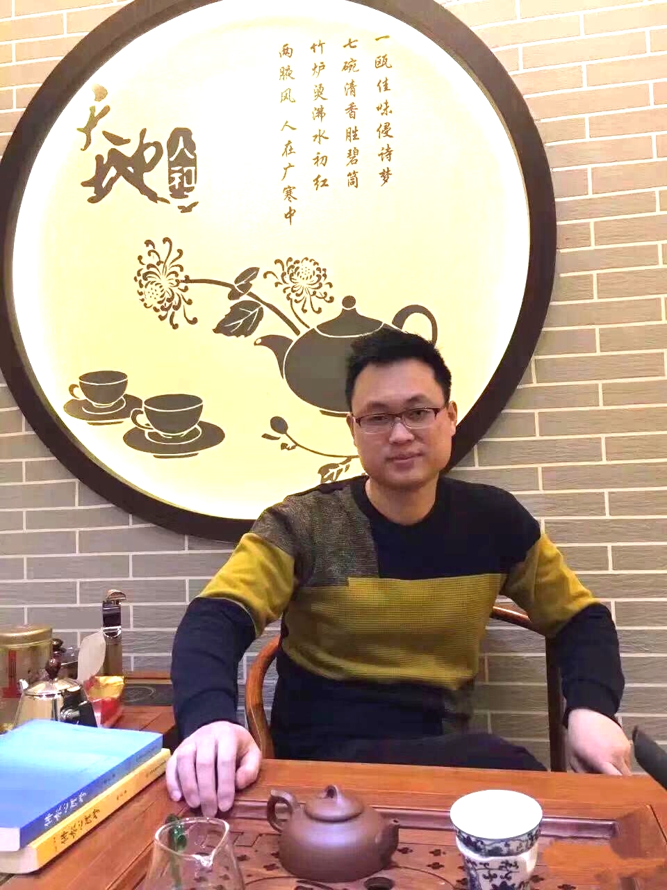 微信图片_20181221134615_看图王.jpg