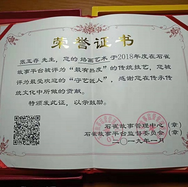 微信图片_20190226151557.jpg
