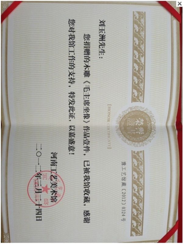 微信图片_20190307141358.jpg
