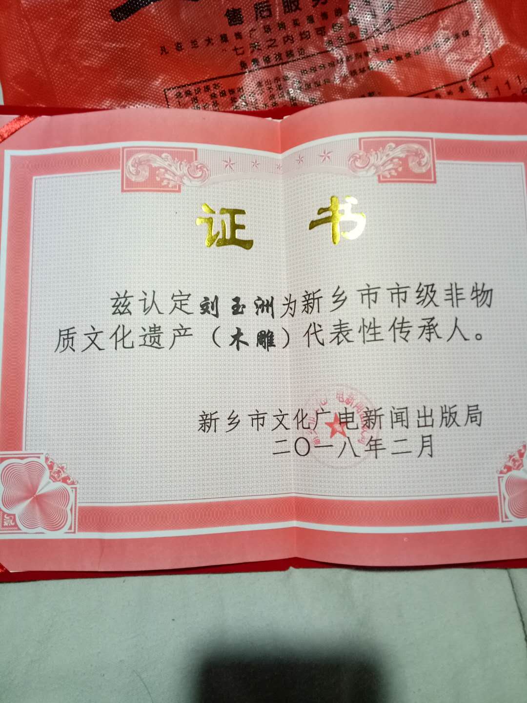 微信图片_20190307140849.jpg