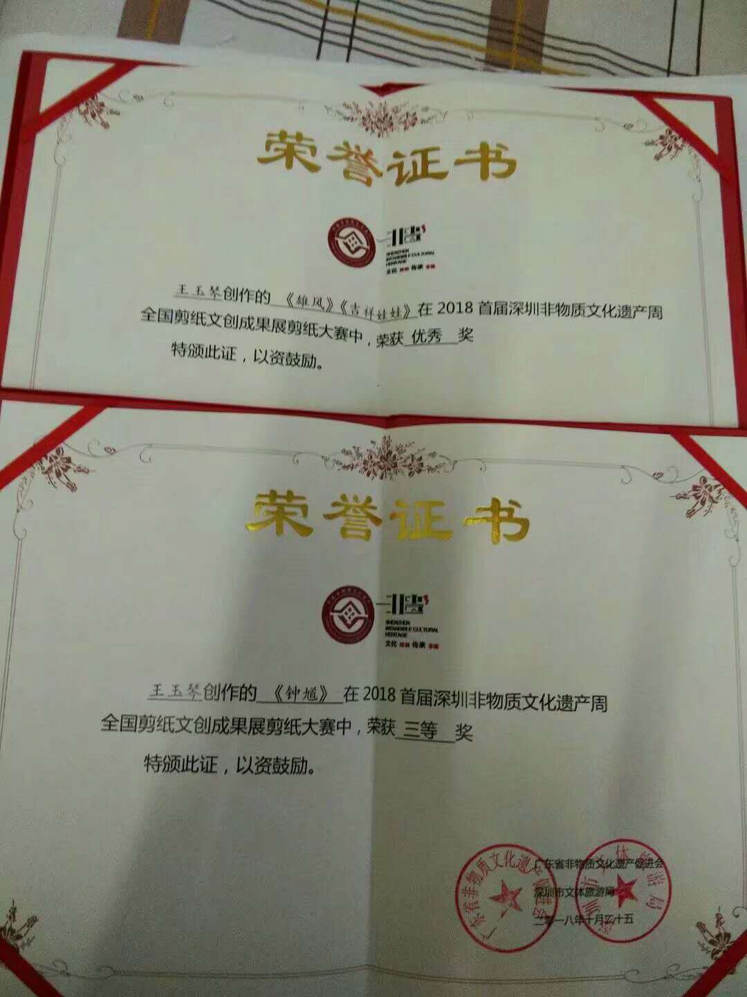 微信图片_20190420155606.jpg