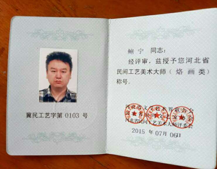微信图片_20190423145220.jpg