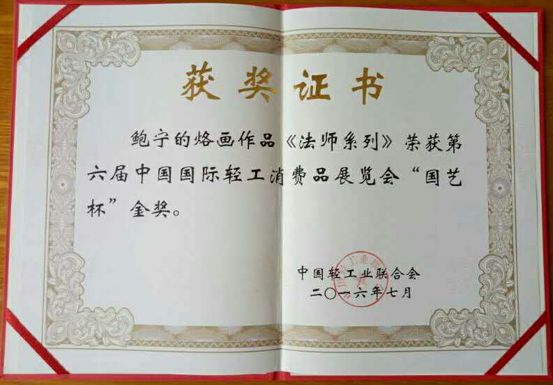 微信图片_20190423145246.jpg