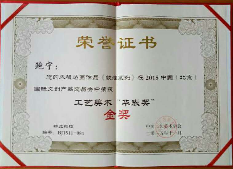 微信图片_20190423145234.jpg