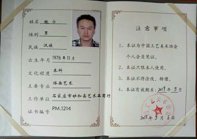 微信图片_20190423145209.jpg