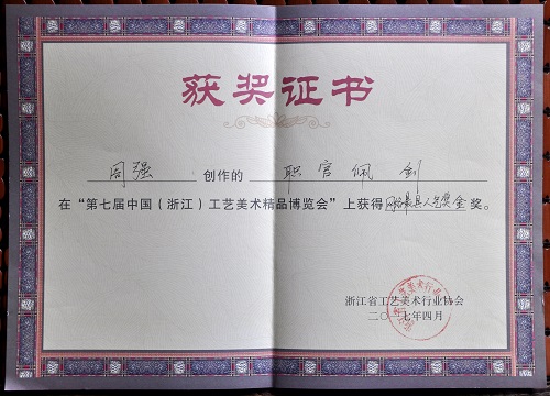 ff7a88431cea495dd350509dcd1ff54.jpg
