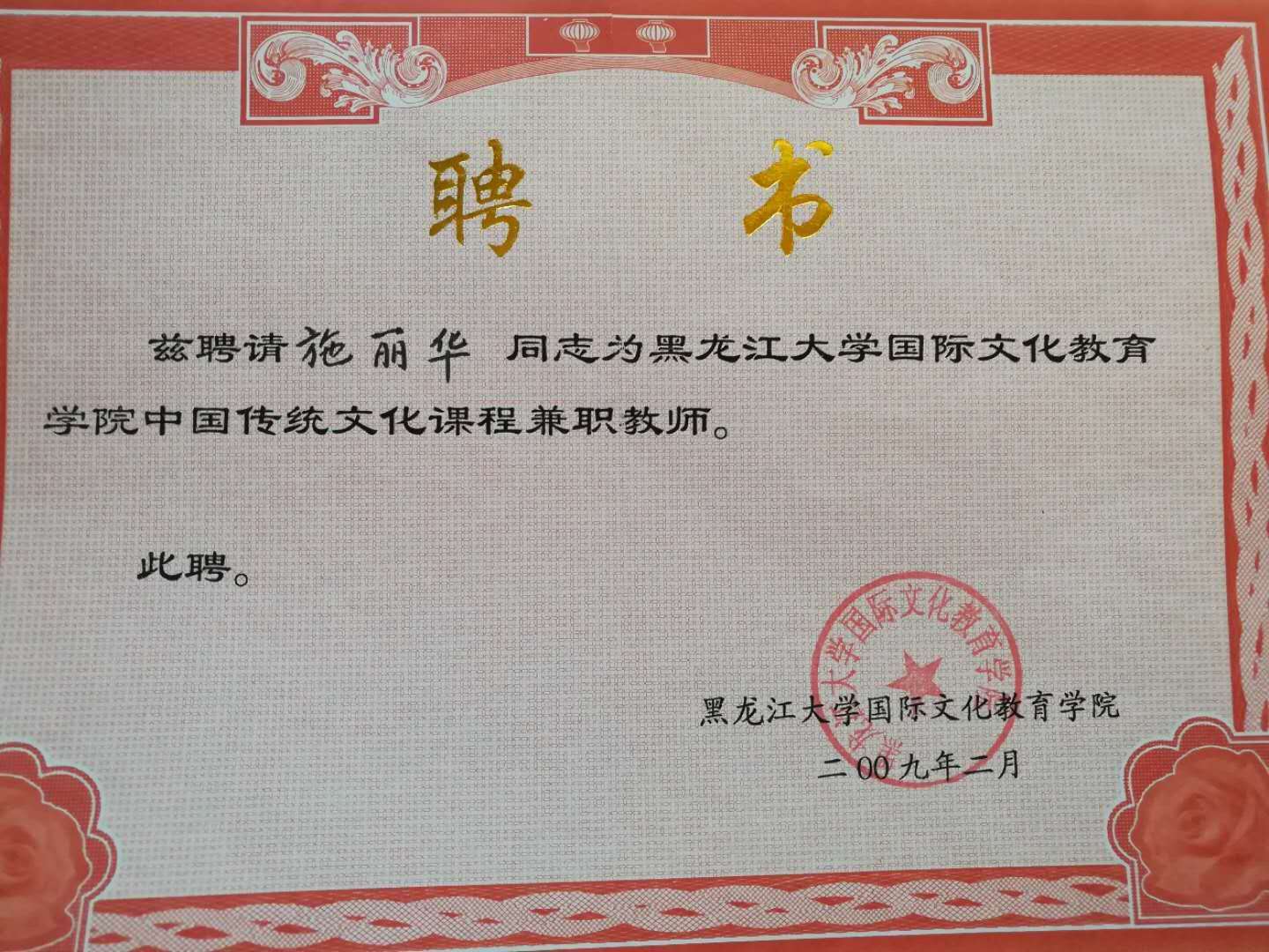 微信图片_20190429133142.jpg