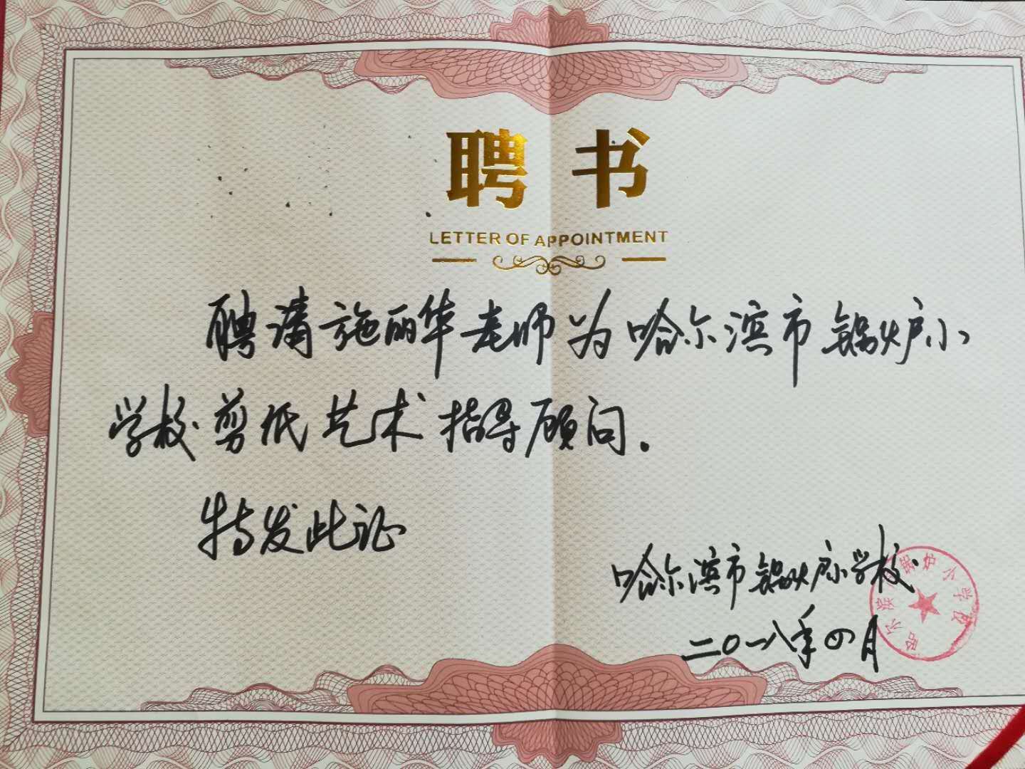 微信图片_20190429133248.jpg