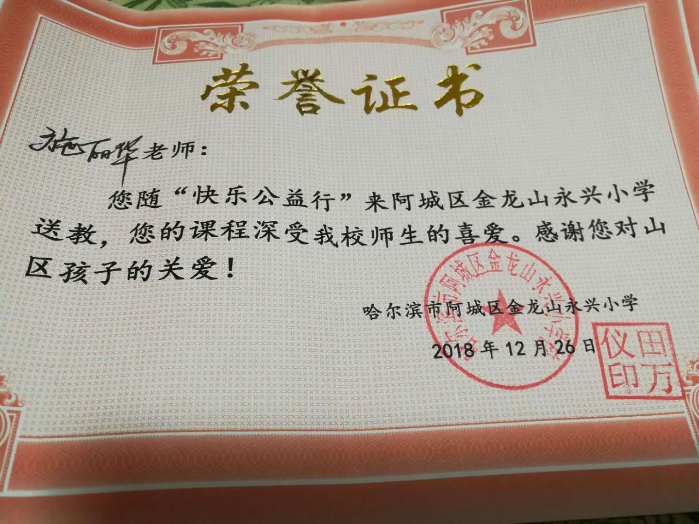 微信图片_20190429133316.jpg