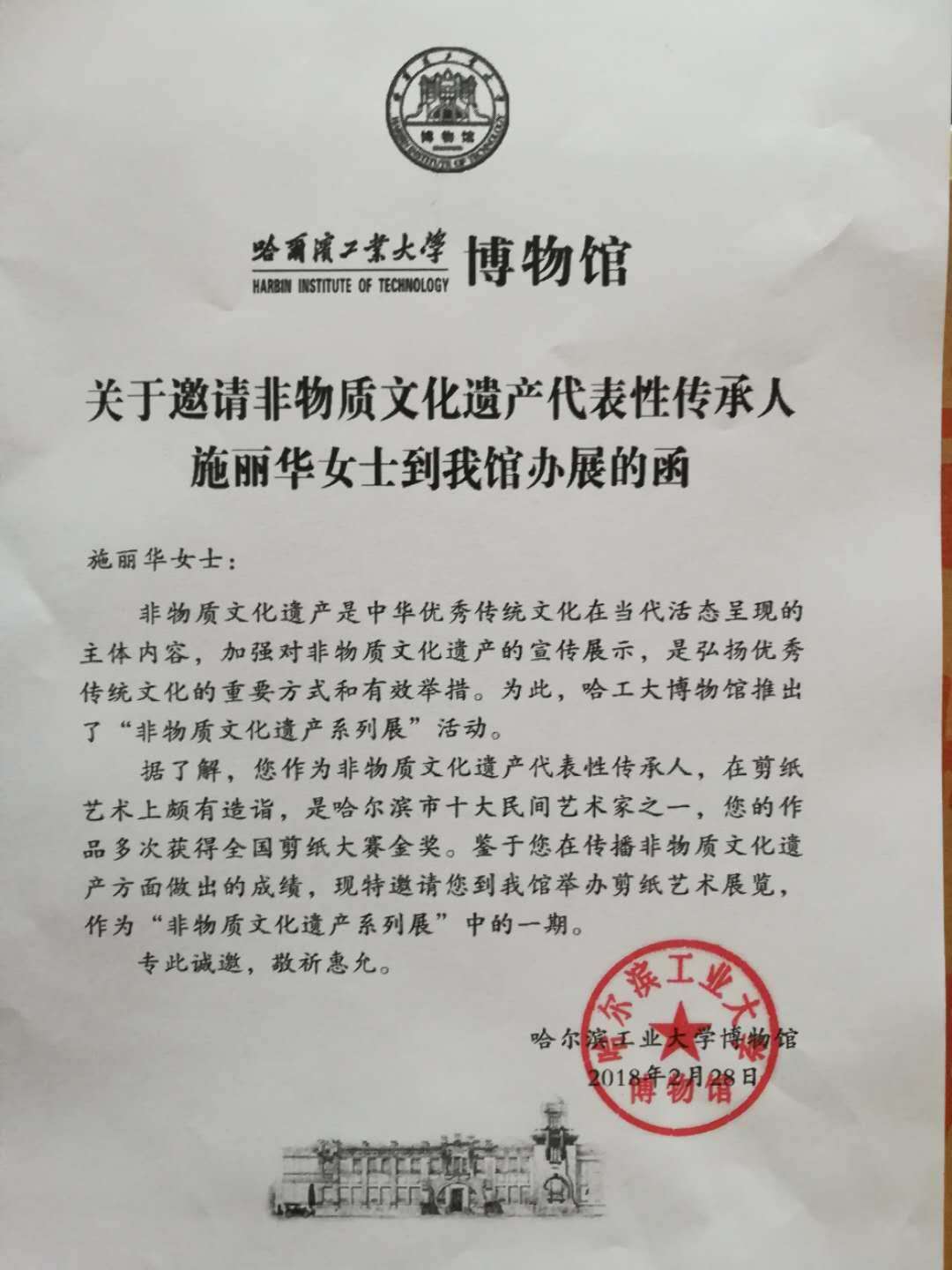 微信图片_20190429133237.jpg