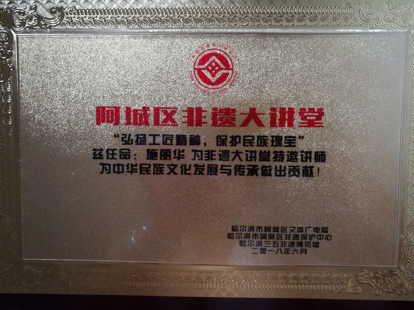 微信图片_20190429133304.jpg