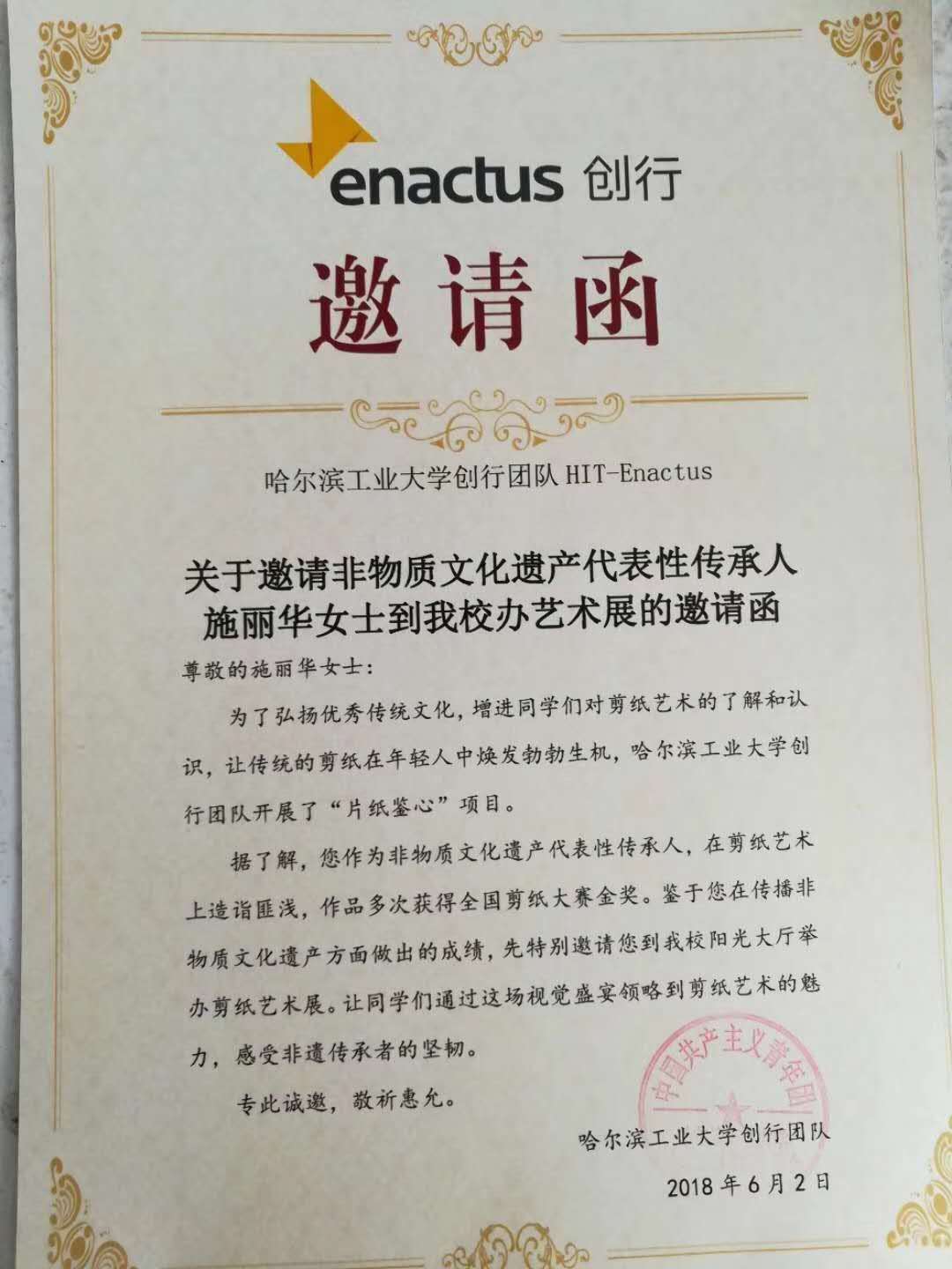 微信图片_20190429133331.jpg