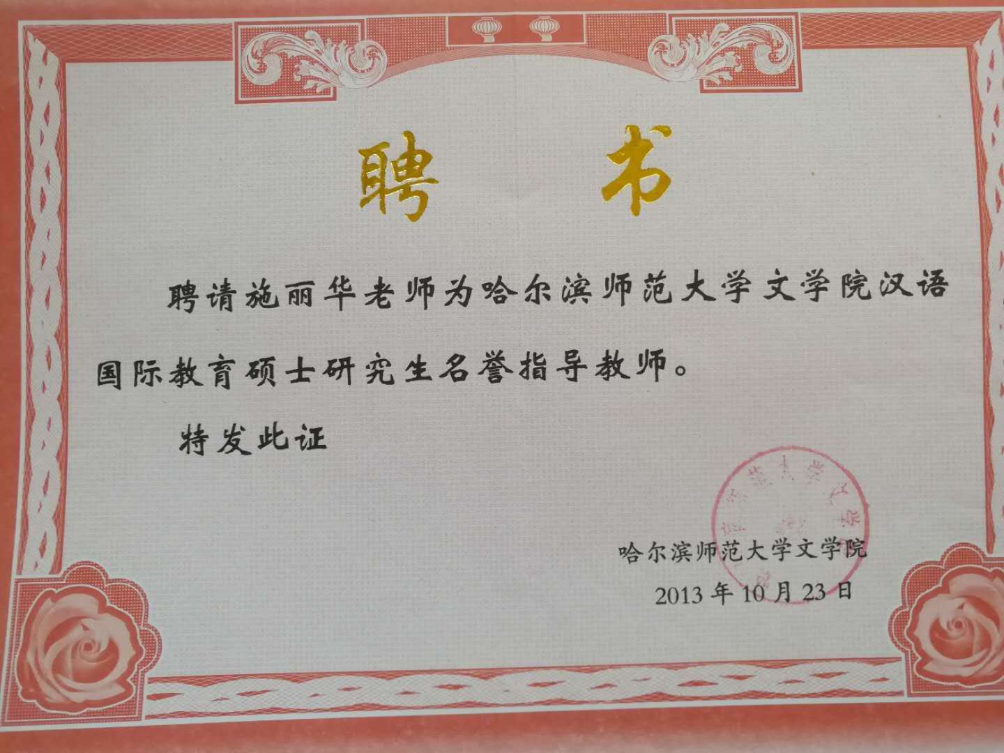 微信图片_20190429133211.jpg
