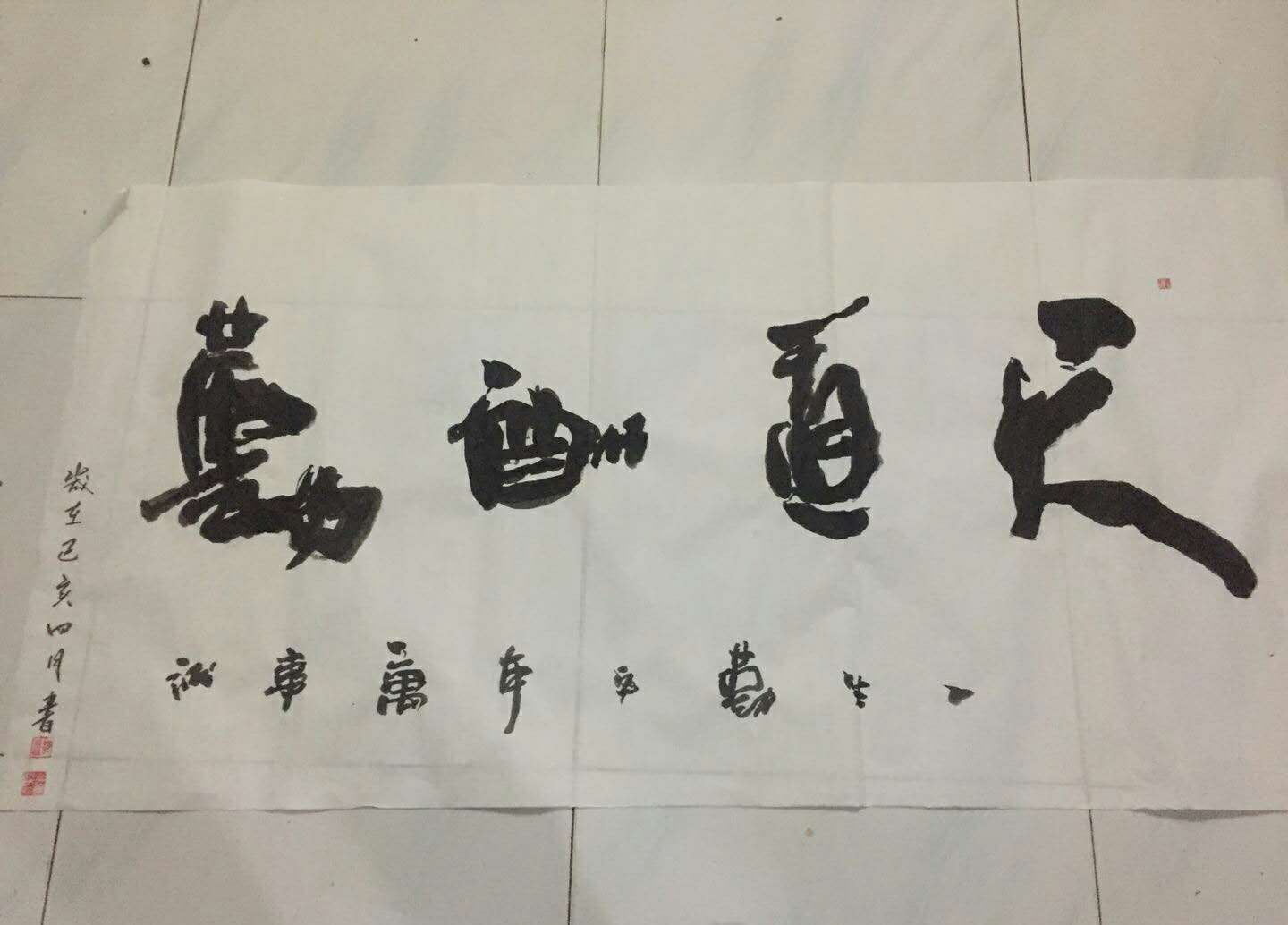 微信图片_20190506144226.jpg