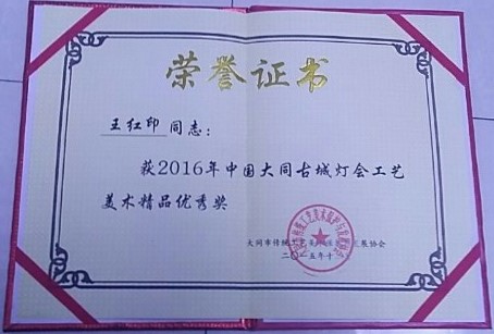 微信图片_20190507091157.jpg