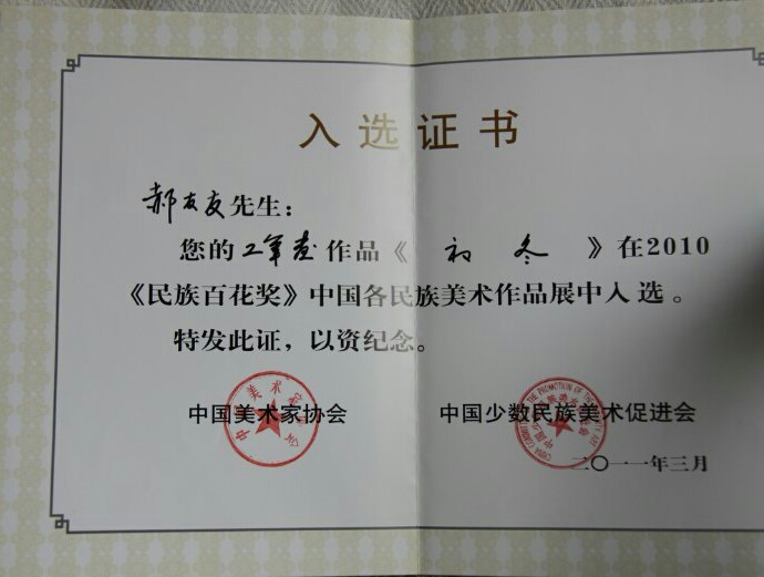 微信图片_20190509175206.jpg