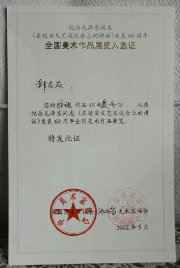 微信图片_20190509175134.jpg
