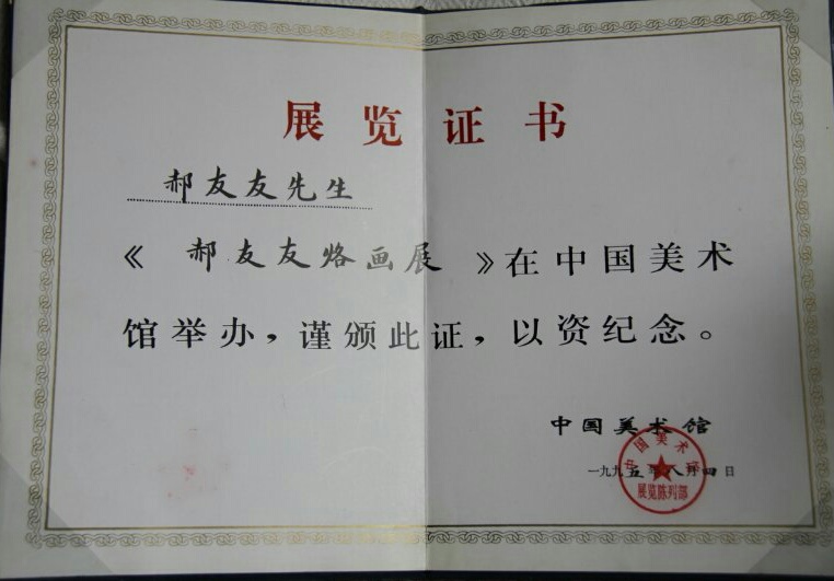 微信图片_20190509175152.jpg