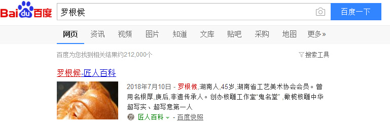 2345截图20190516173925.png