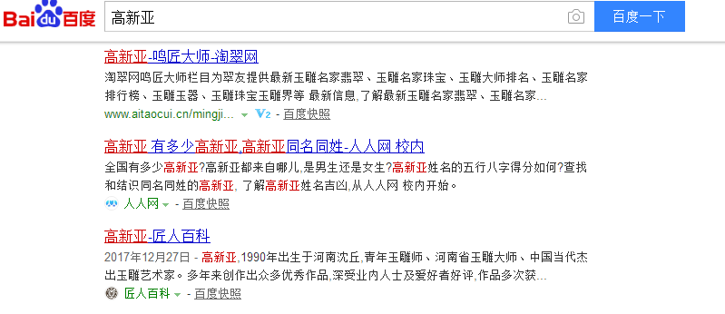 2345截图20190516172300.png