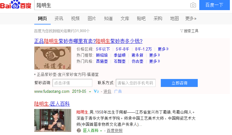 2345截图20190516172533.png
