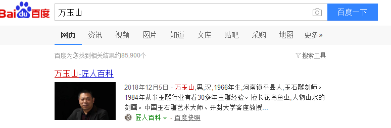2345截图20190516172151.png