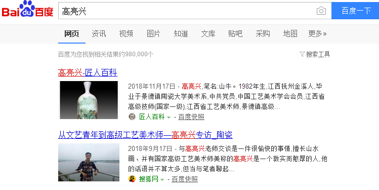2345截图20190516172221.png