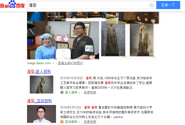2345截图20190516172456.png