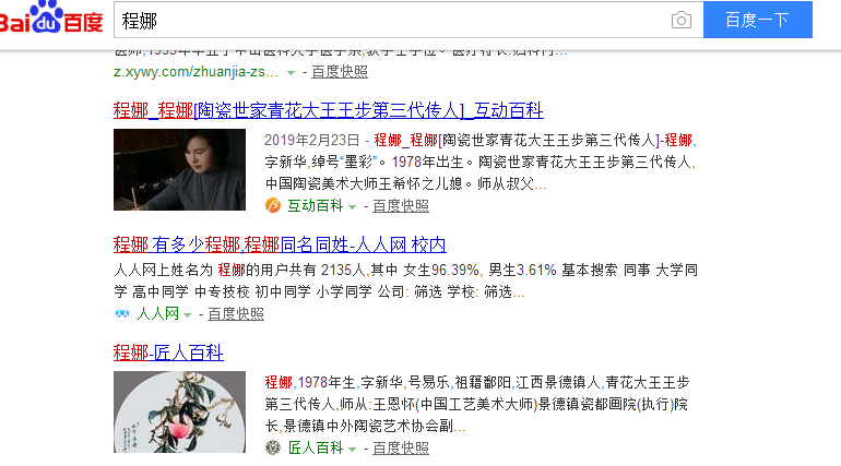 2345截图20190516173318.png