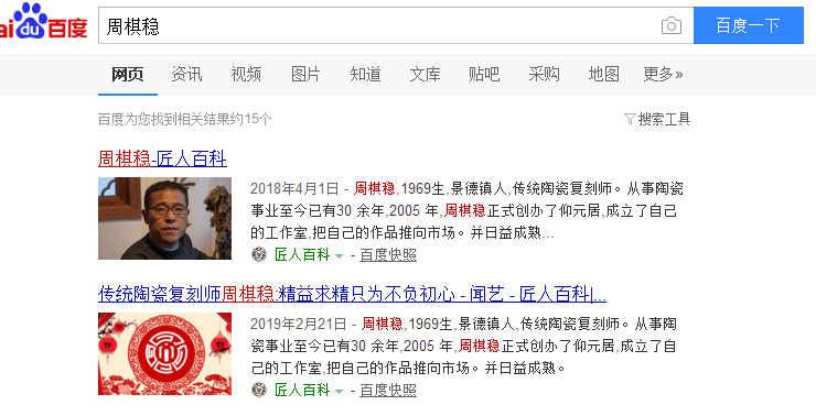 2345截图20190516173505.png