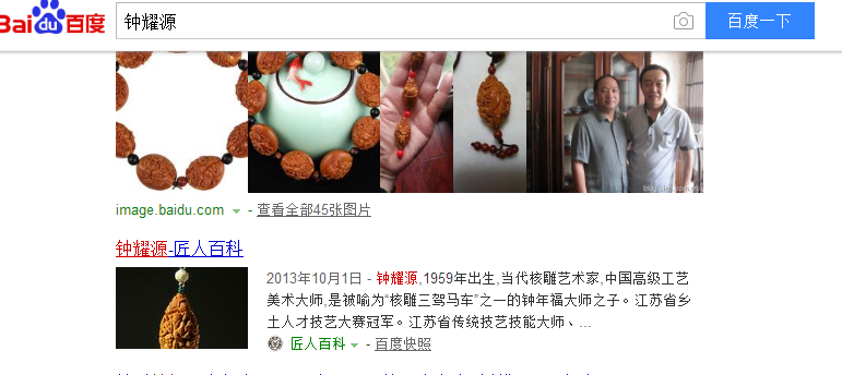 2345截图20190516173859.png