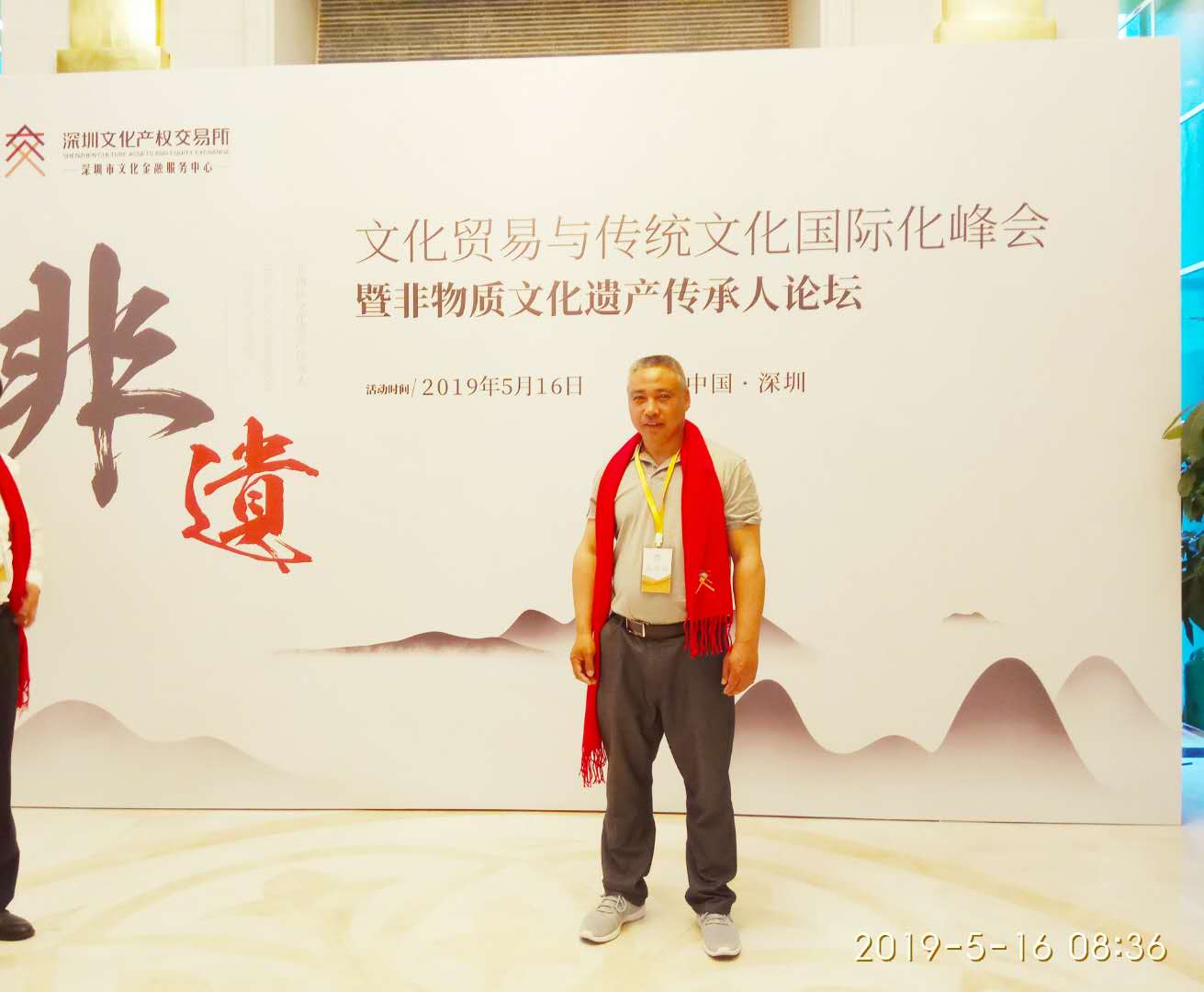 微信图片_20190604095017.jpg