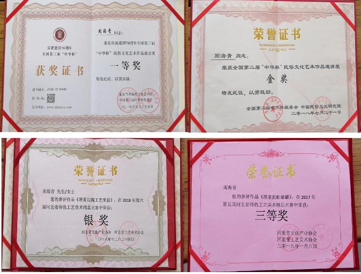 搜狗截图19年06月17日1153_1.png