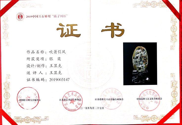 微信图片_2020041415254219.jpg