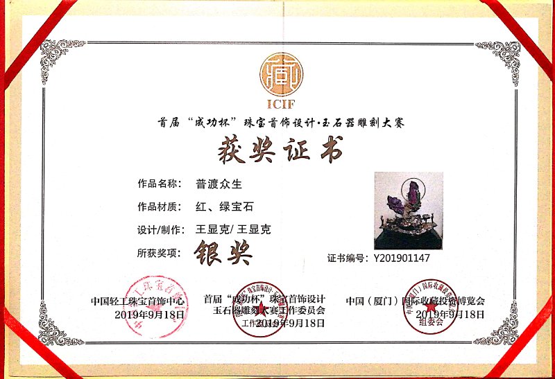 微信图片_2020041415254224.jpg