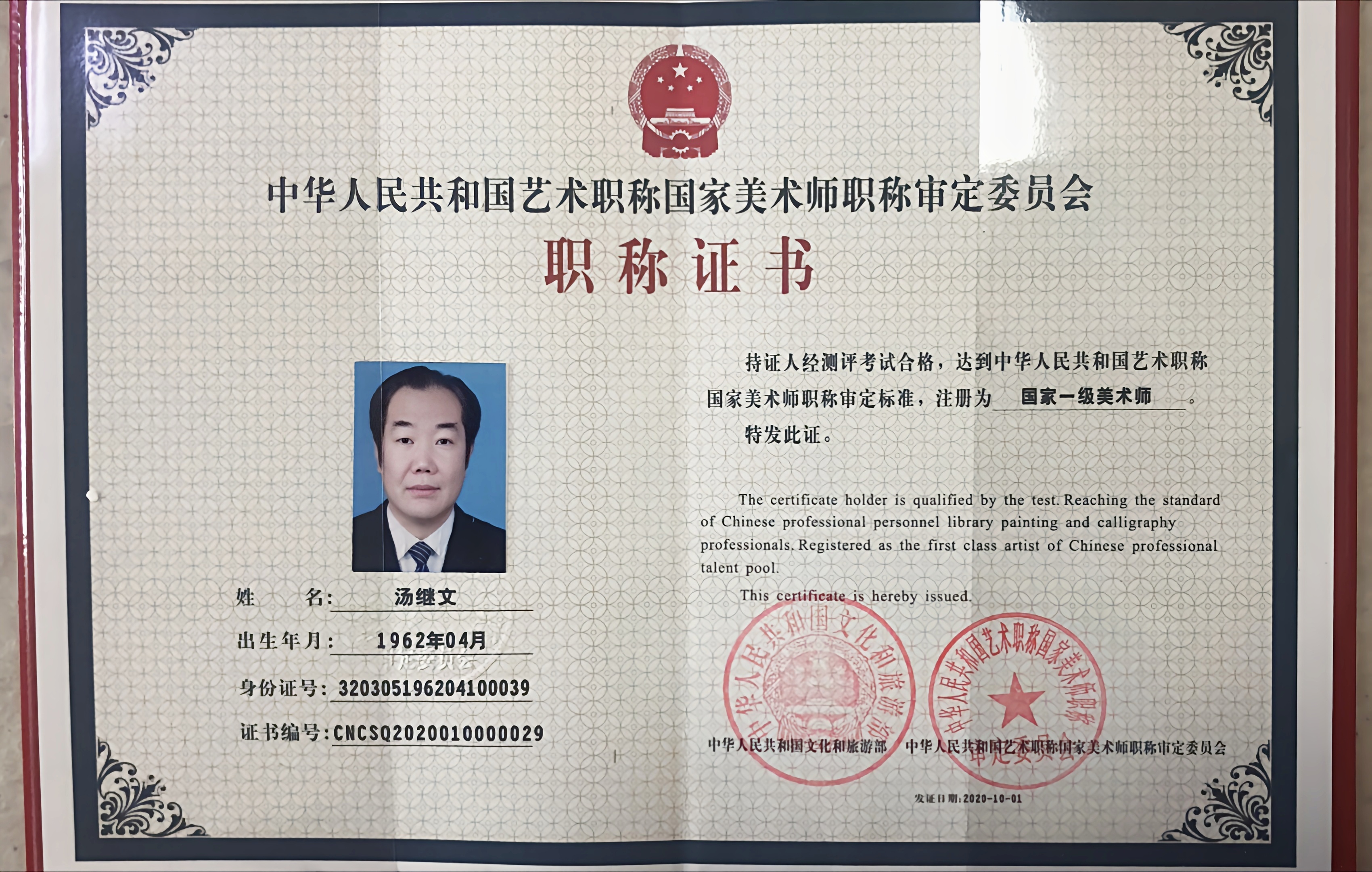 微信图片_20201123151242.jpg