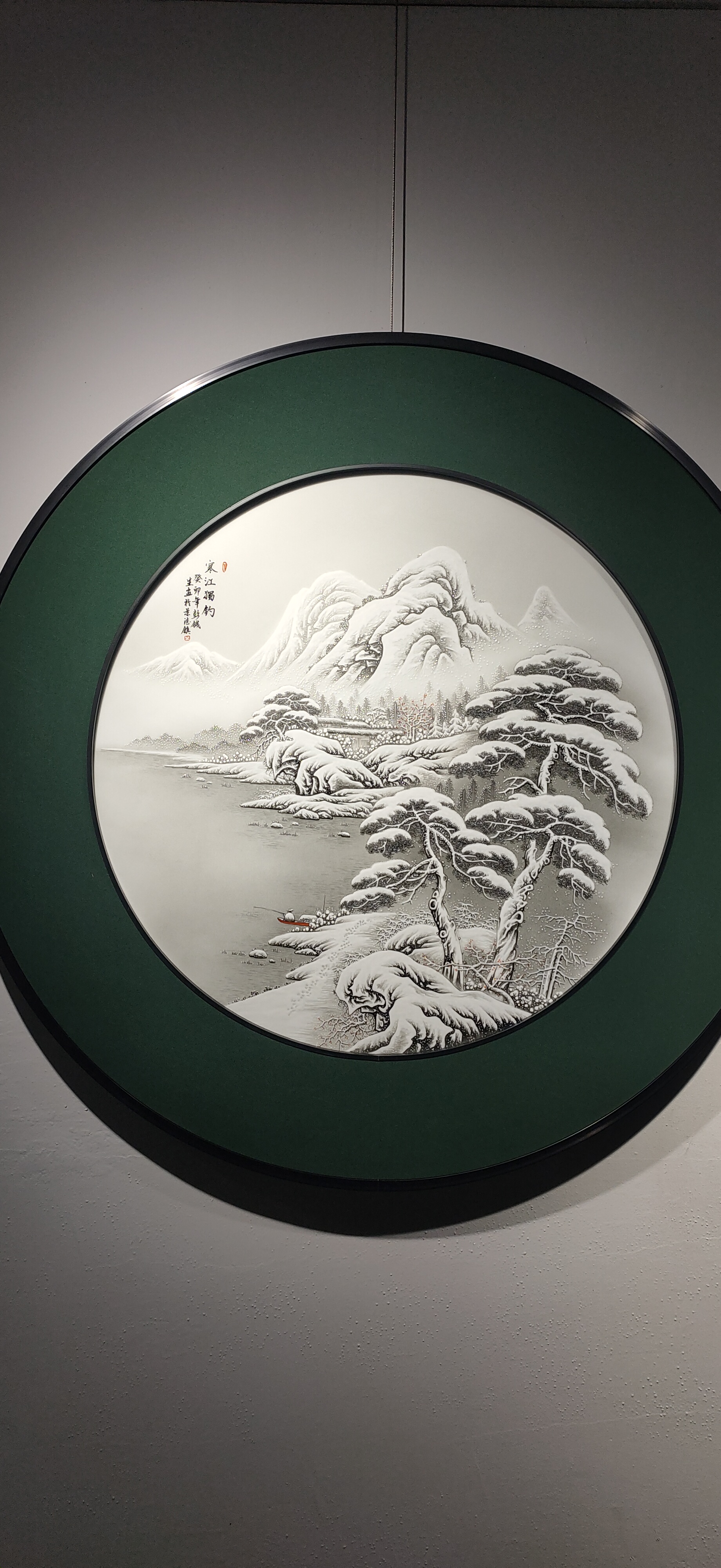 微信图片_202311251320251.jpg