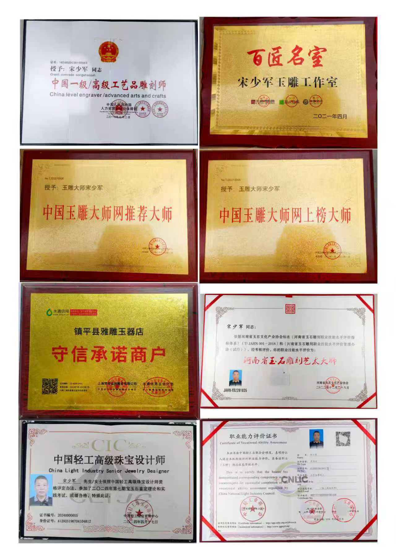 微信图片_20251027111402_2274_178.jpg 微信图片_20251027111402_2274_178.jpg