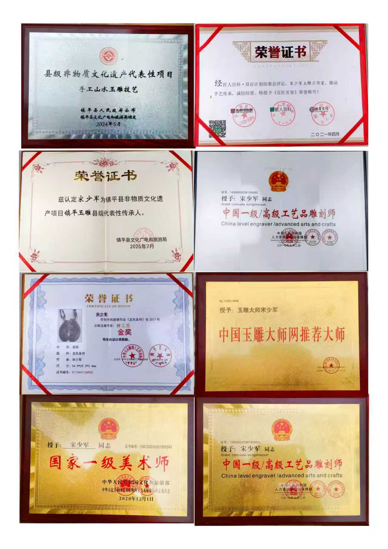 微信图片_20251027111403_2276_178.jpg 微信图片_20251027111403_2276_178.jpg