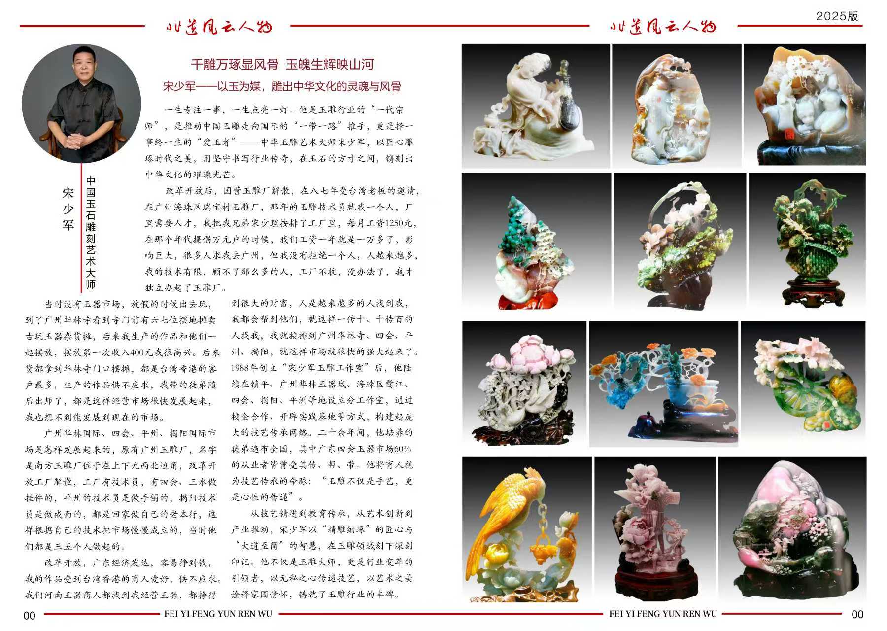 微信图片_20251027111400_2272_178.jpg 微信图片_20251027111400_2272_178.jpg